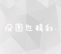 深圳实战型网络推广与营销策略培训学院